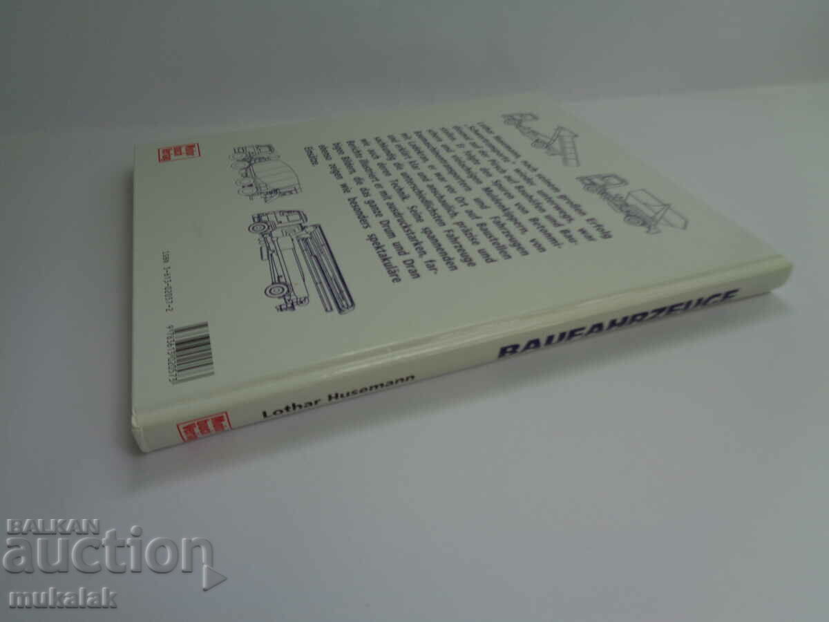 BOOK "CONSTRUCTION VEHICLES" CONSTRUCTION EQUIPMENT TRUCK - 7 BOOK "CONSTRUCTION VEHICLES" CONSTRUCTION EQUIPMENT TRUCK - 7