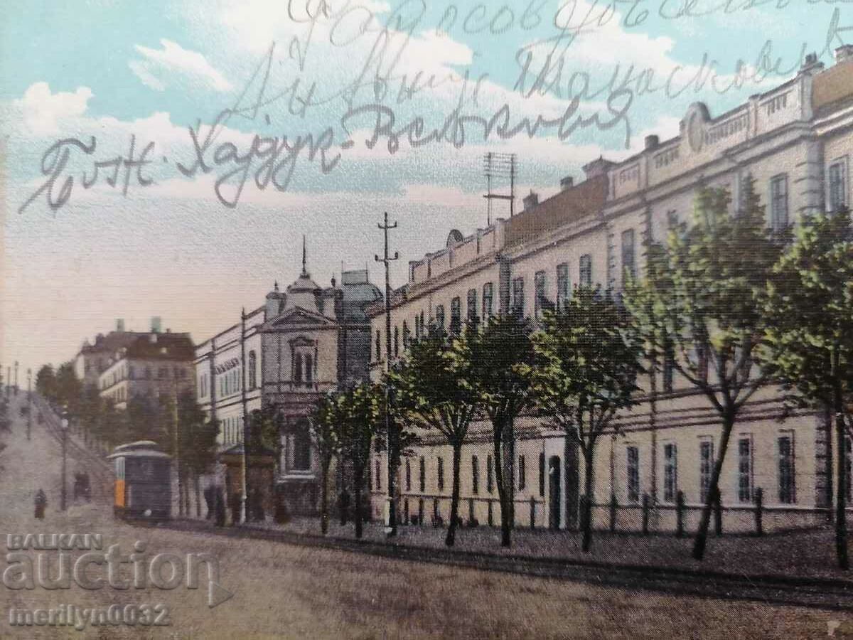 Old postcard Belgrade with price 35.00 BGN | € 17.90 Old postcard Belgrade with price 35.00 BGN | € 17.90