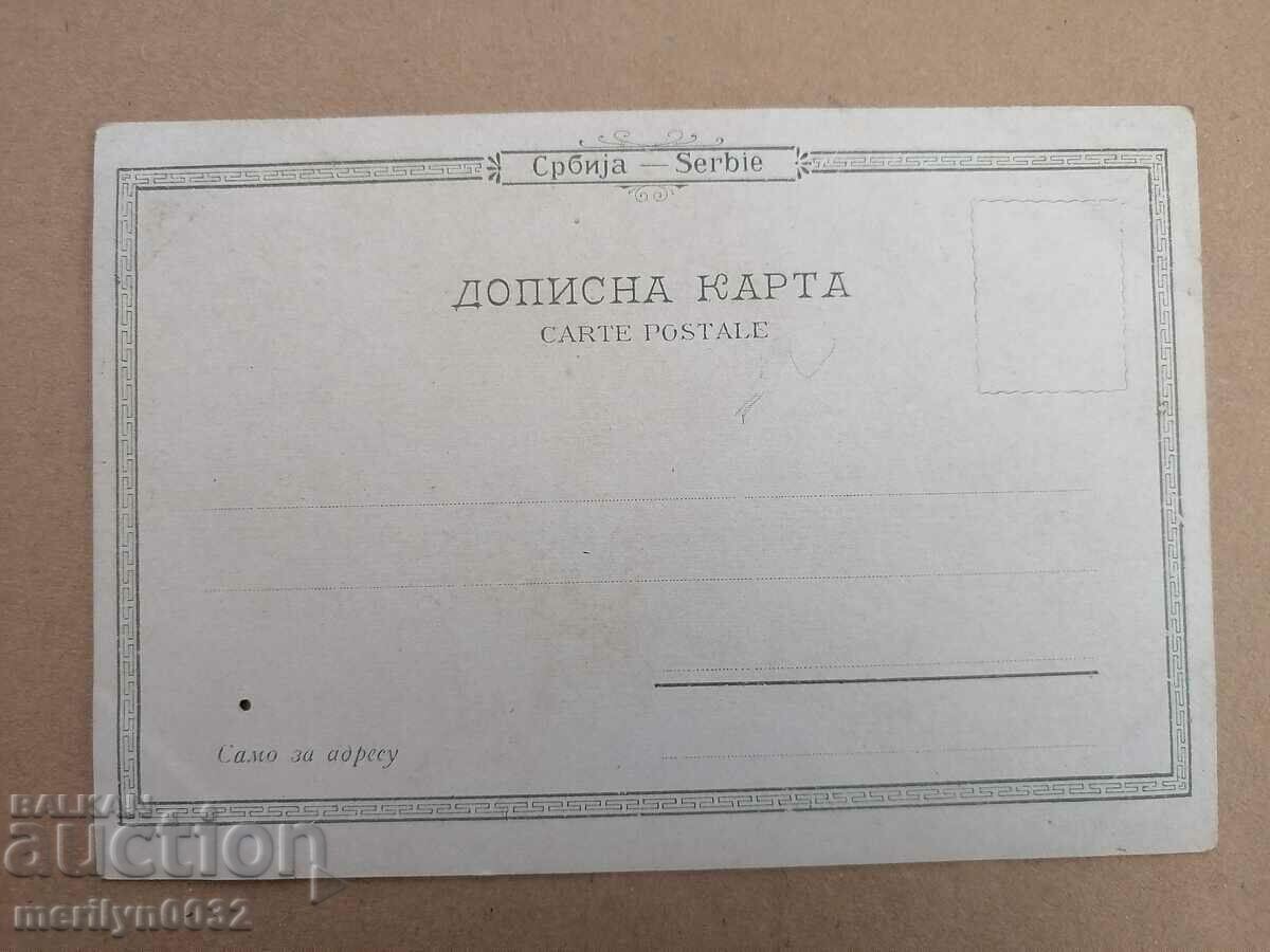 Auction Old postcard Belgrade Auction Old postcard Belgrade