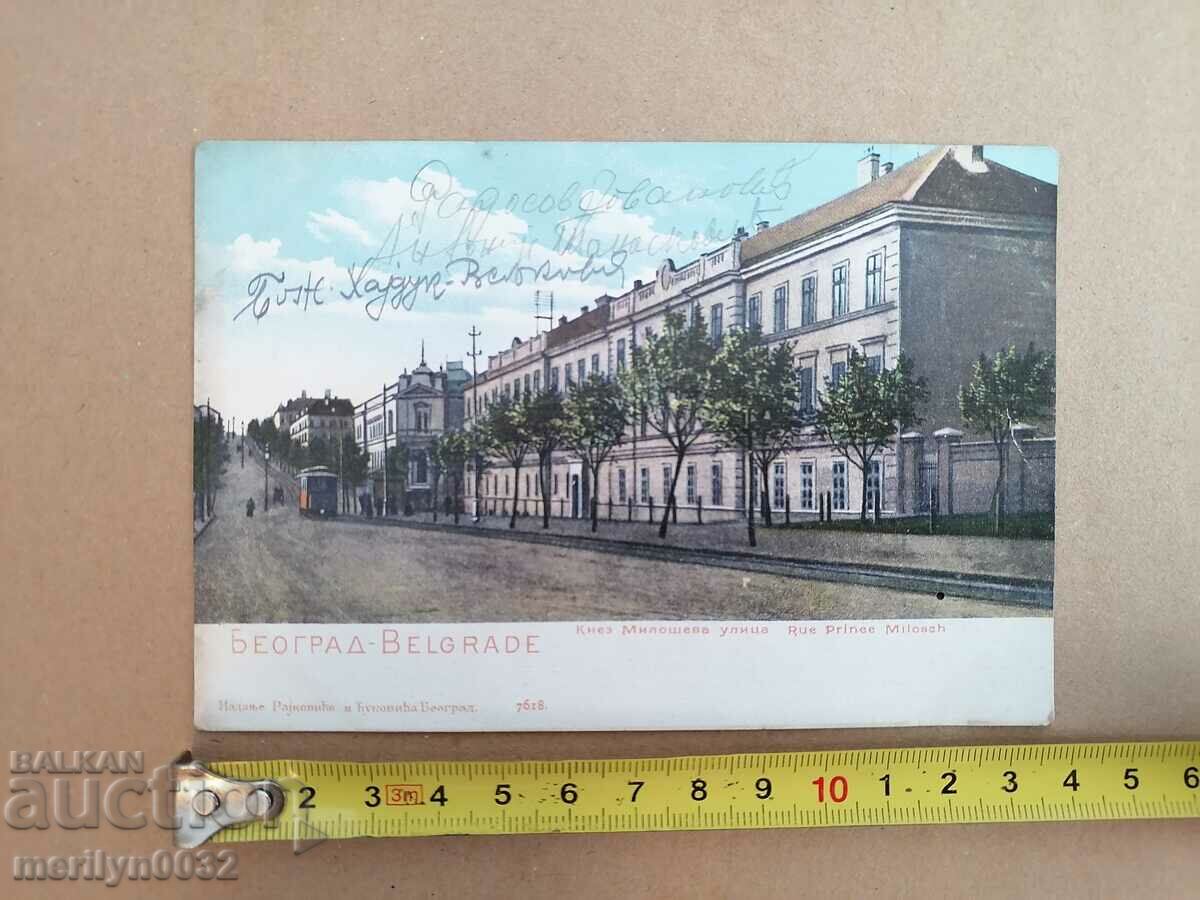 Delivery of Old postcard Belgrade Delivery of Old postcard Belgrade