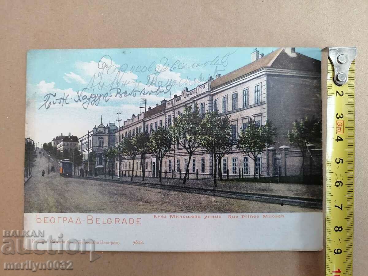 Old postcard Belgrade - 5 Old postcard Belgrade - 5