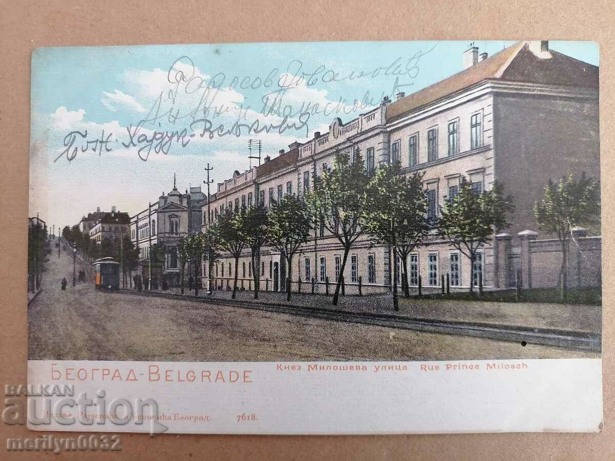 Old postcard Belgrade - 6 Old postcard Belgrade - 6