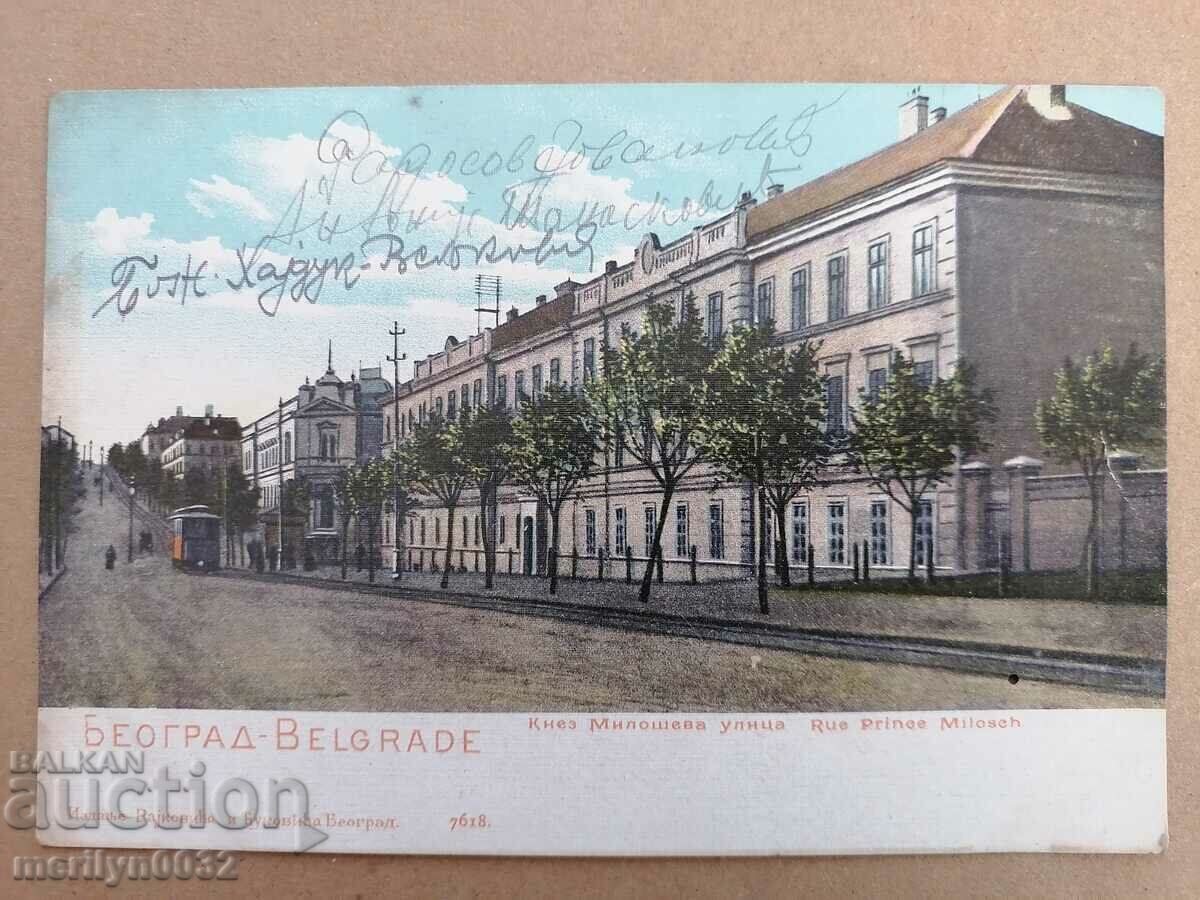 Carte poștală veche Belgrad