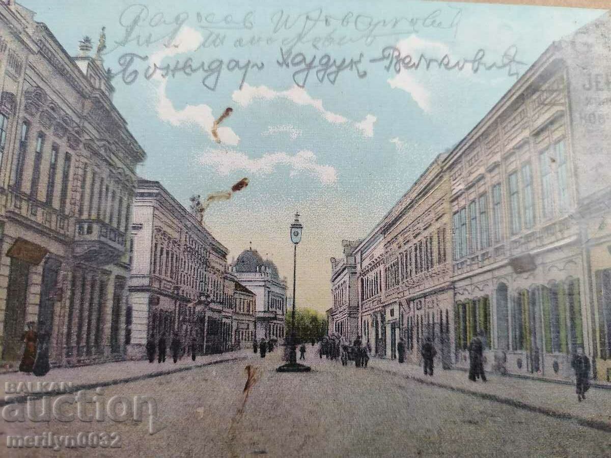 Δημοπρασία Παλιά καρτ ποστάλ Βελιγράδι Δημοπρασία Παλιά καρτ ποστάλ Βελιγράδι