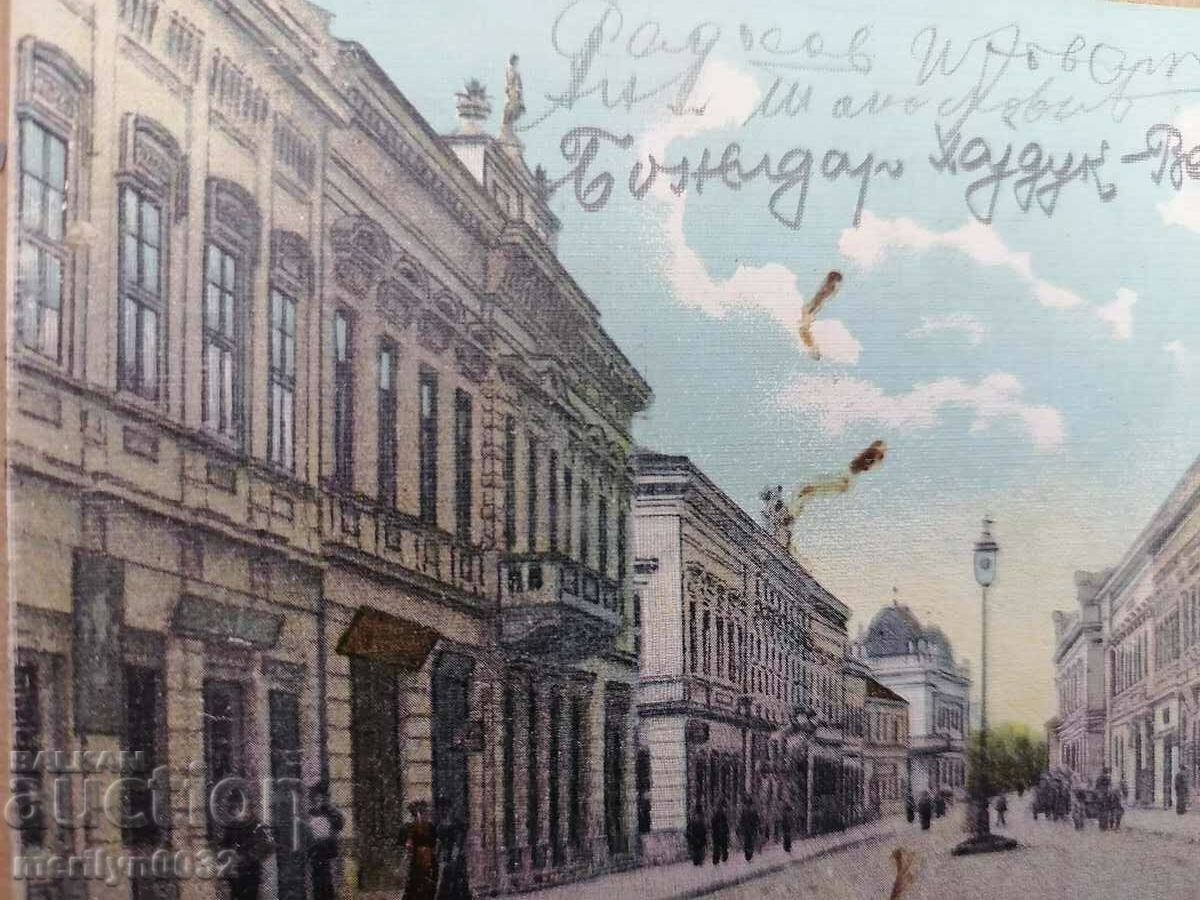 Παράδοση Παλιά καρτ ποστάλ Βελιγράδι Παράδοση Παλιά καρτ ποστάλ Βελιγράδι