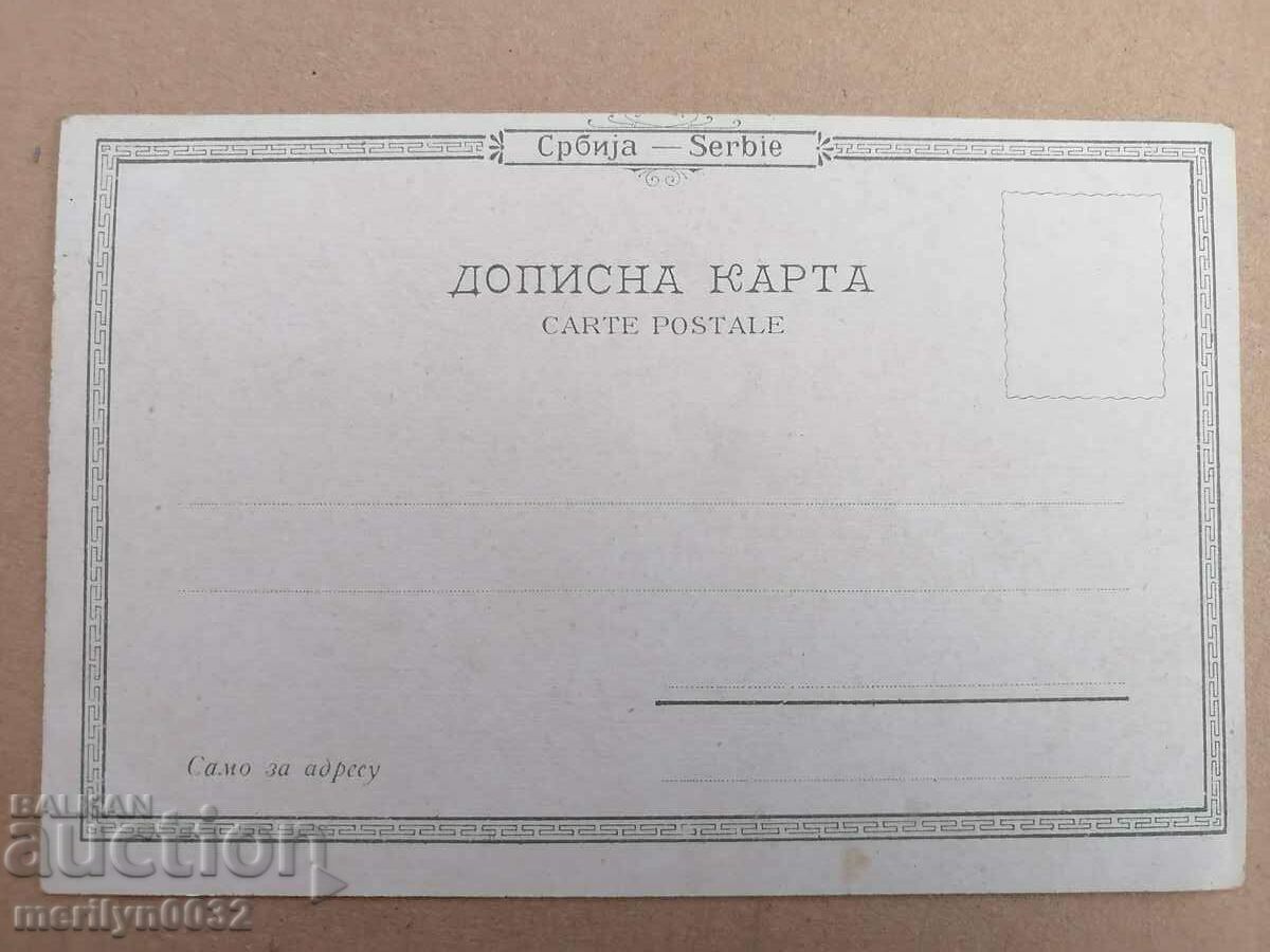 Παλιά καρτ ποστάλ Βελιγράδι - 5 Παλιά καρτ ποστάλ Βελιγράδι - 5