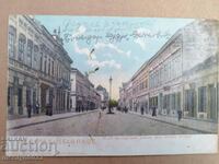 Стара пощенска картичка Белград