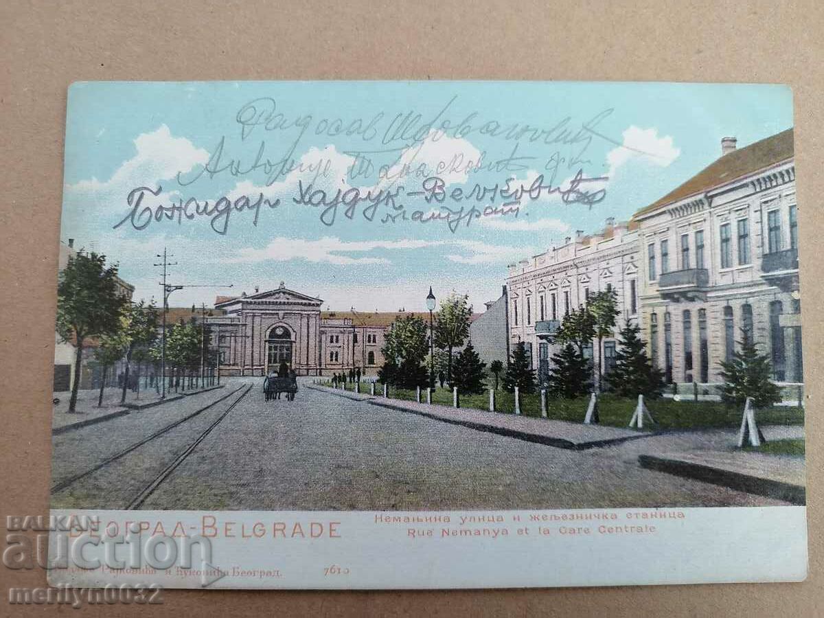 Auction Old postcard Belgrade Auction Old postcard Belgrade
