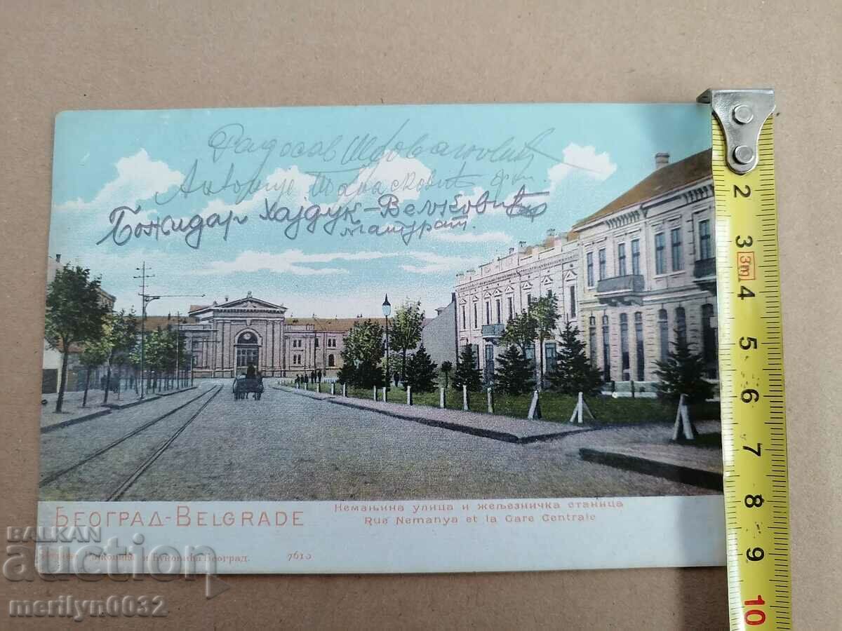 Delivery of Old postcard Belgrade Delivery of Old postcard Belgrade