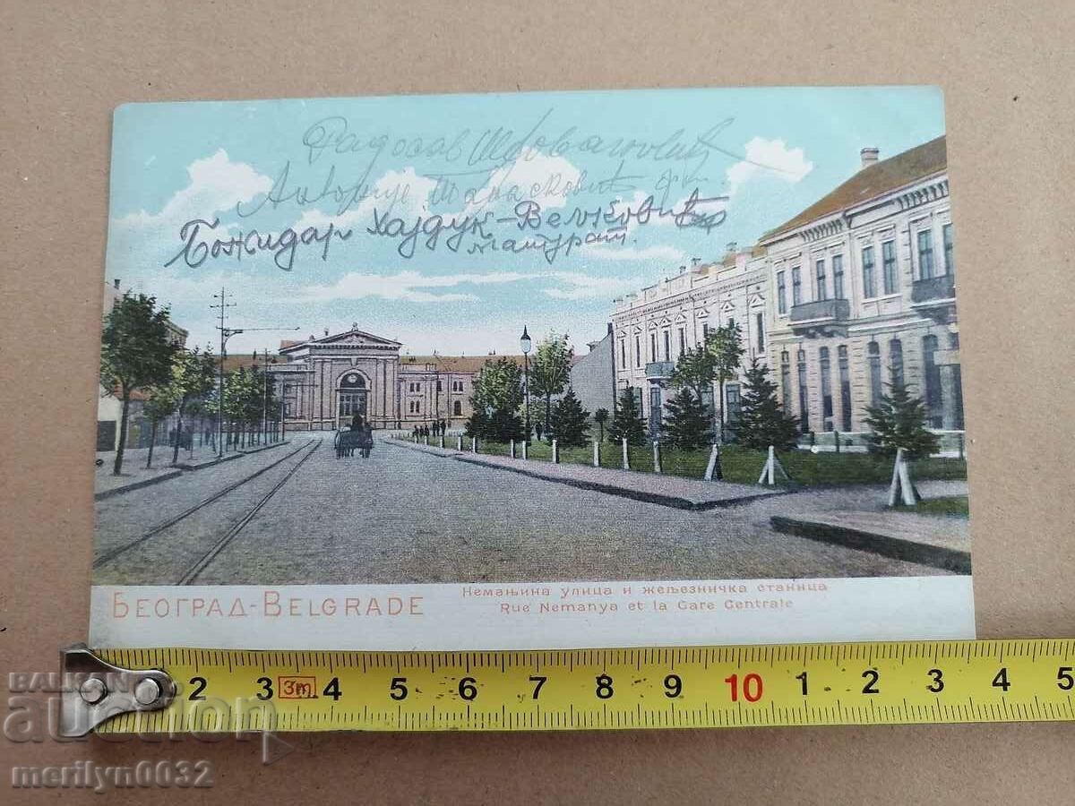 Old postcard Belgrade - 5 Old postcard Belgrade - 5