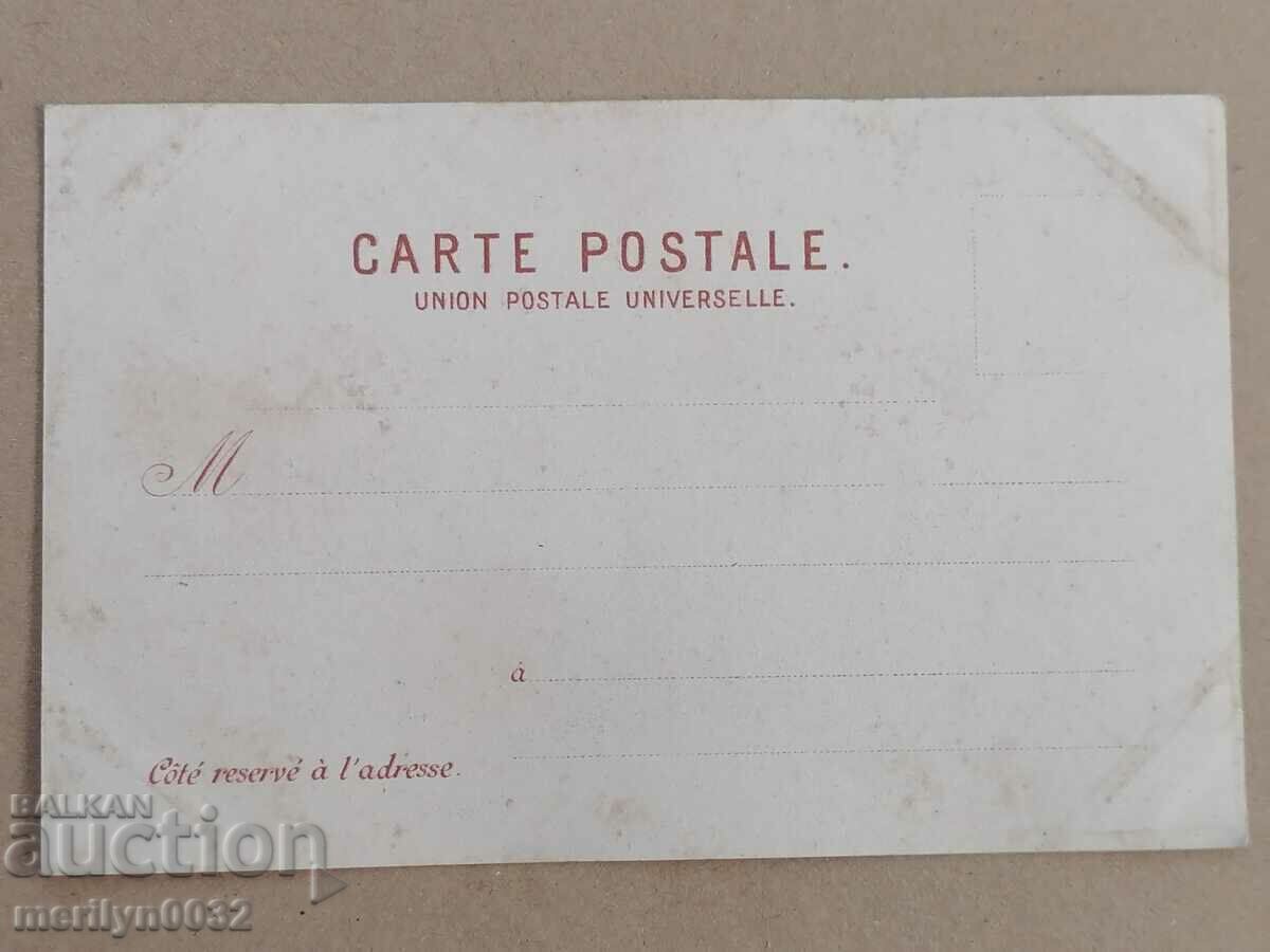 Old postcard Methelin with price 35.00 BGN | € 17.90 Old postcard Methelin with price 35.00 BGN | € 17.90