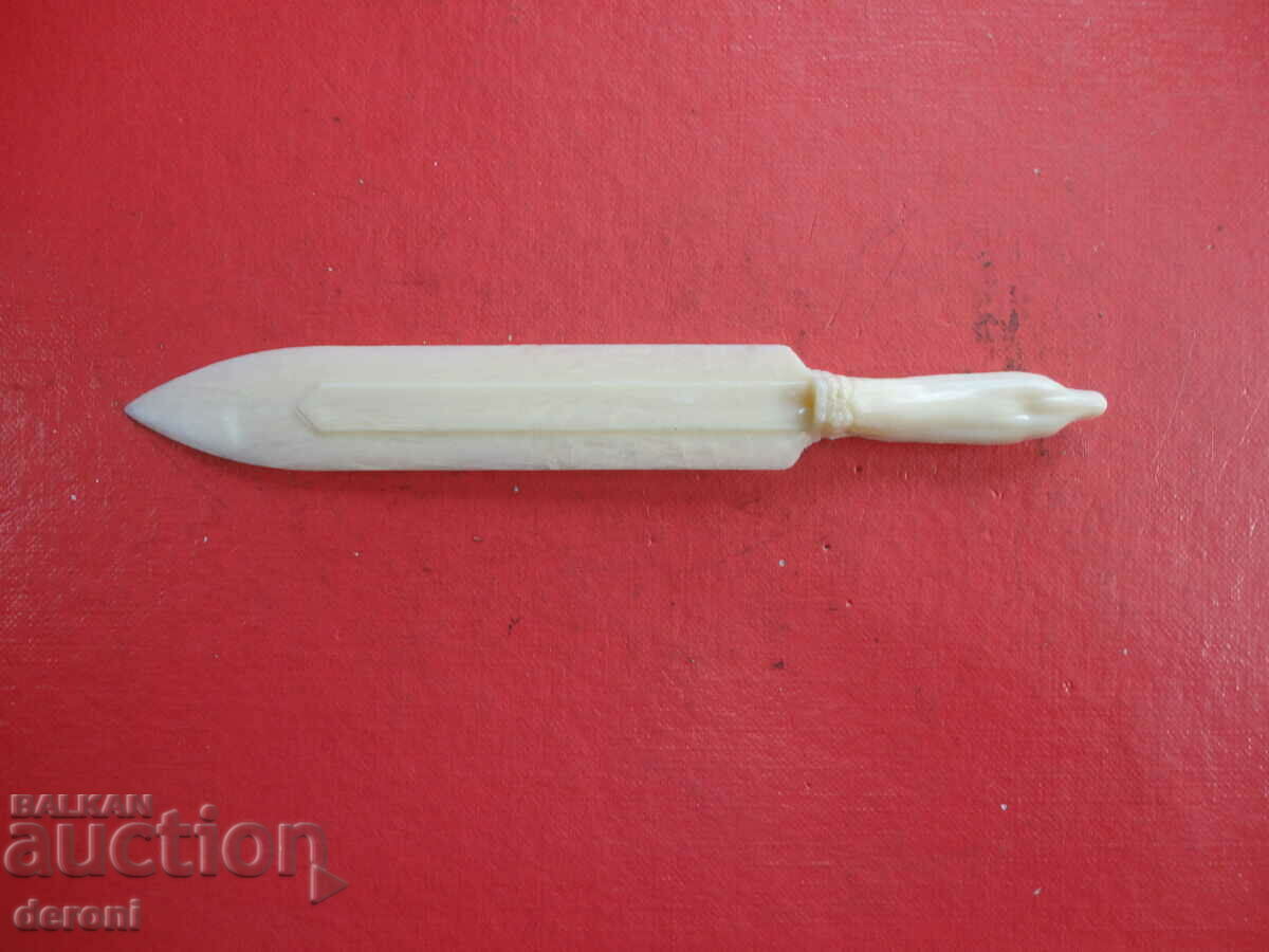 Delivery of A great letter blade