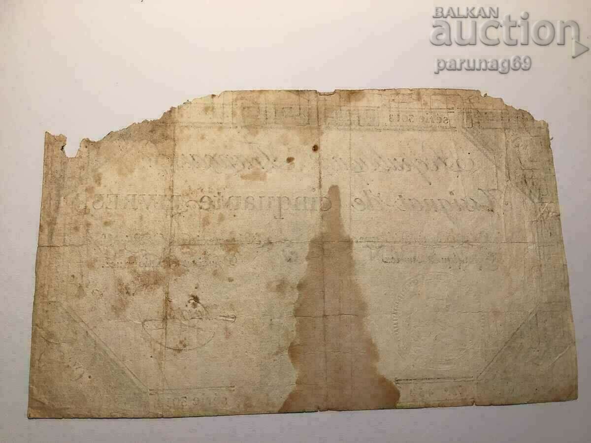 France 50 livres 1792 with price 25.00 BGN | € 12.78 France 50 livres 1792 with price 25.00 BGN | € 12.78