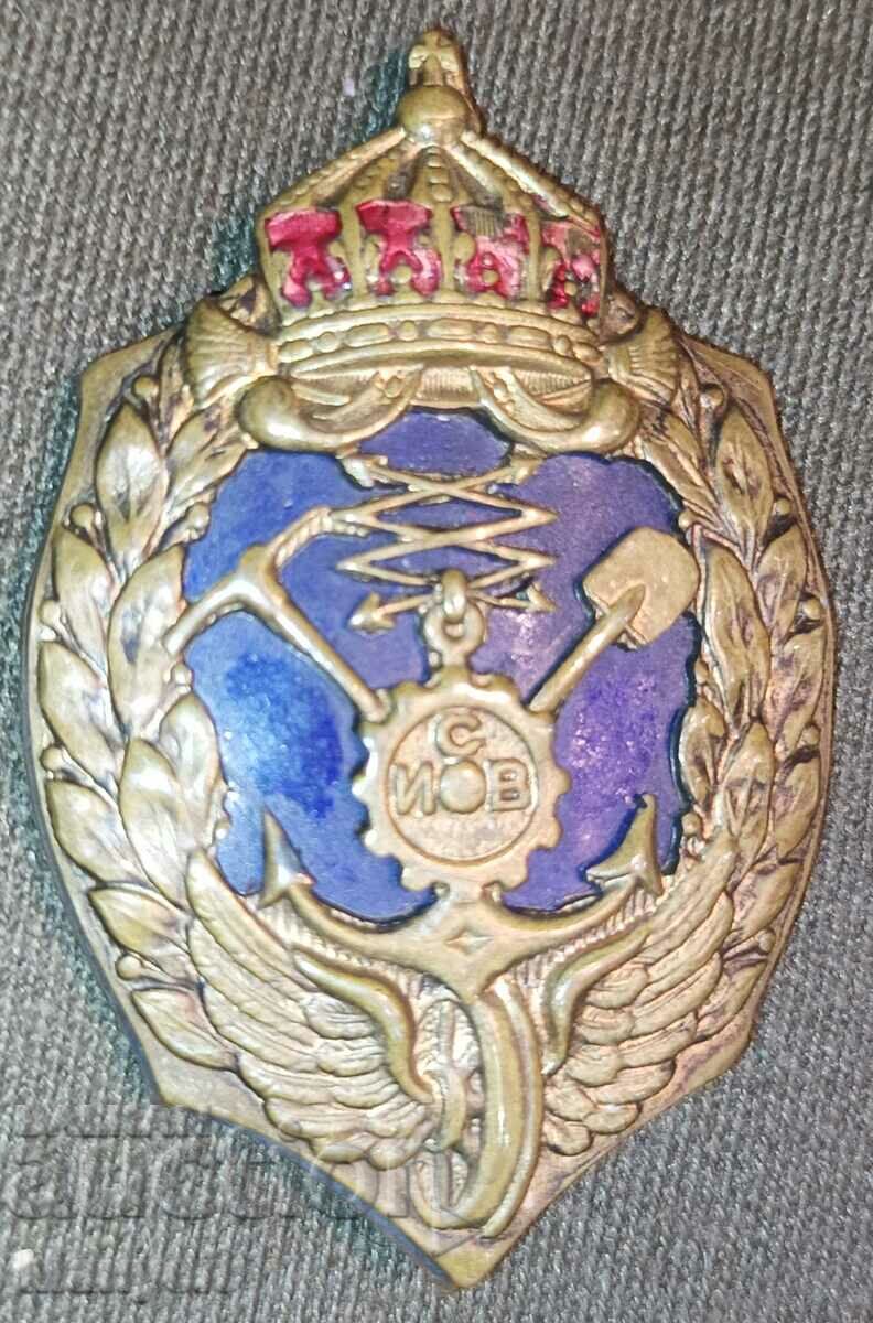 Βουλγαρικά βασιλικά διακριτικά - υπαξιωματικός. με τιμή 550.00 BGN | € 281.21