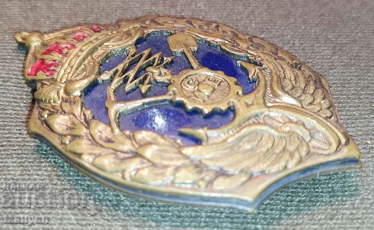 Δημοπρασία Βουλγαρικά βασιλικά διακριτικά - υπαξιωματικός.