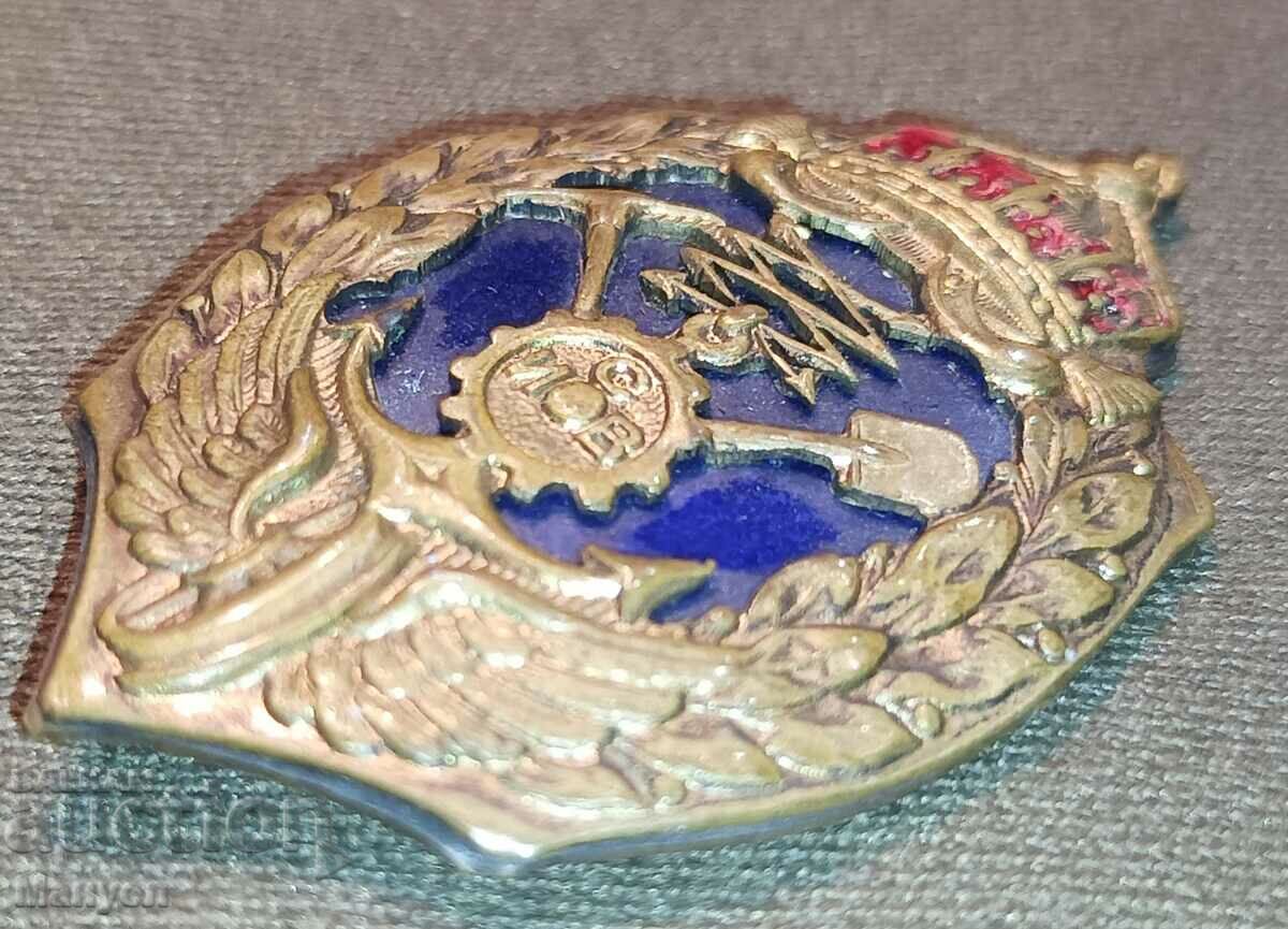 Παράδοση Βουλγαρικά βασιλικά διακριτικά - υπαξιωματικός.