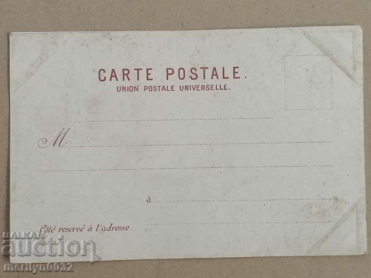 Old postcard Methelin - 5 Old postcard Methelin - 5