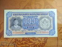 Bulgaria banknote 500 BGN from 1943 aUNC