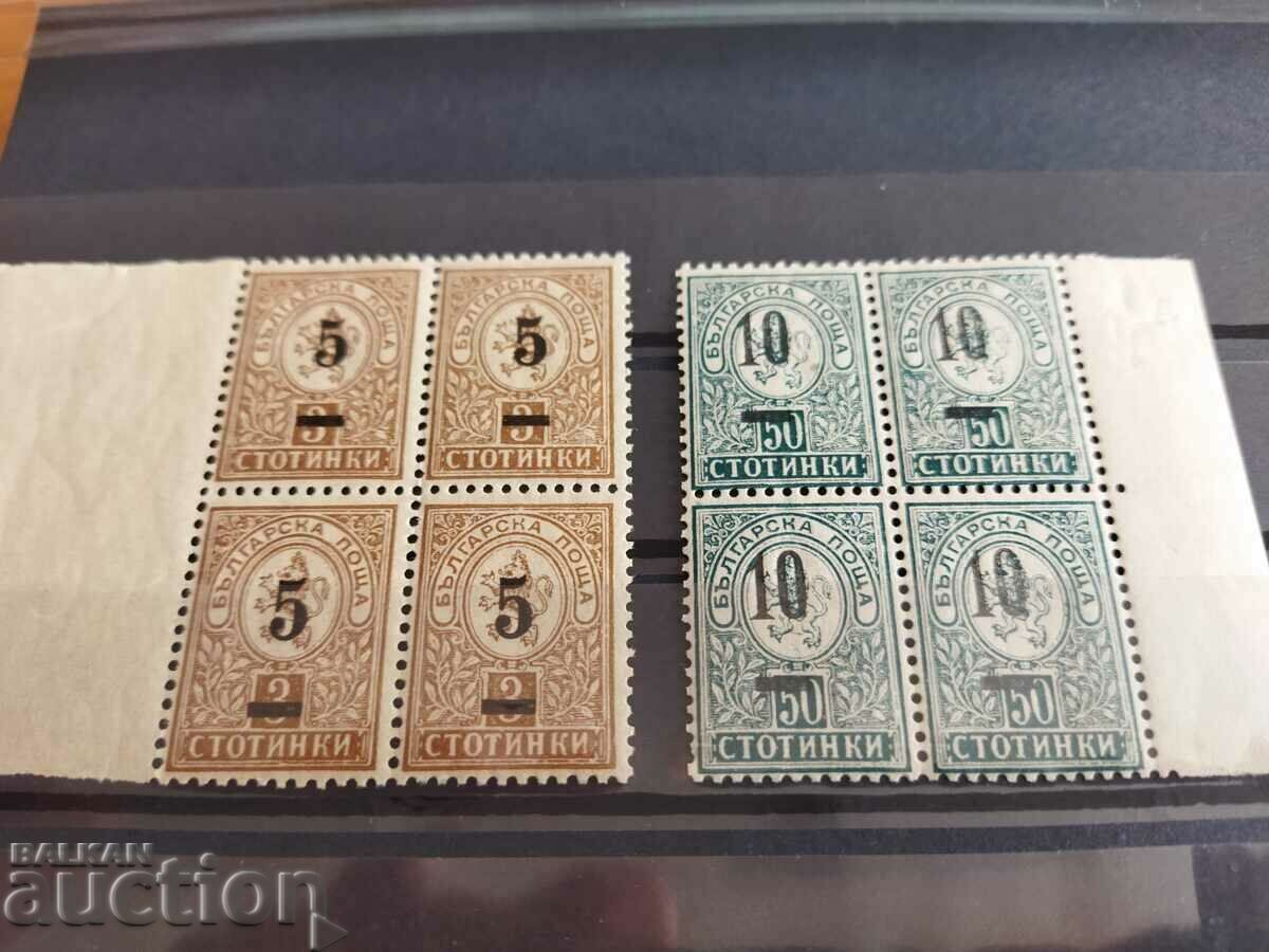 Carriage of overprints in/on a small lion from 1901. No. 49/50 from cat with price 50.00 BGN | € 25.56