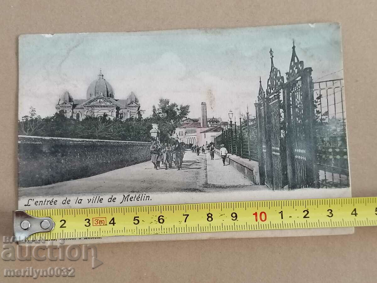 Delivery of Old postcard Methelin