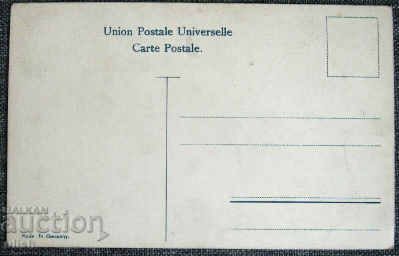 Old philatelic card stamps Greece Ottmar Ziehar with price 25.00 BGN | € 12.78 Old philatelic card stamps Greece Ottmar Ziehar with price 25.00 BGN | € 12.78