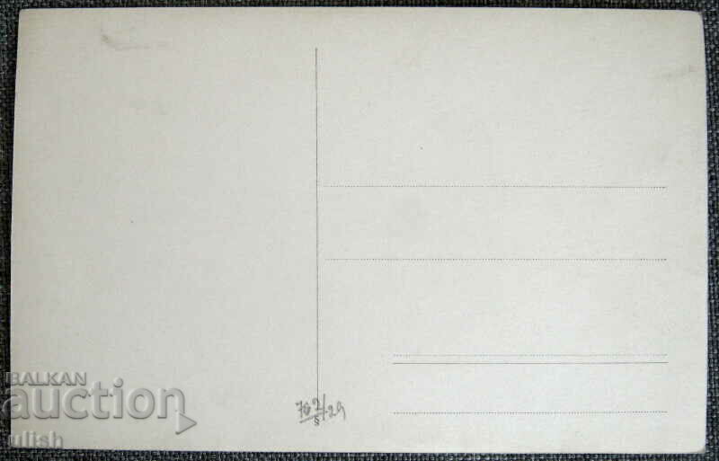 Old photo girl art studio photography with price 5.00 BGN | € 2.56 Old photo girl art studio photography with price 5.00 BGN | € 2.56