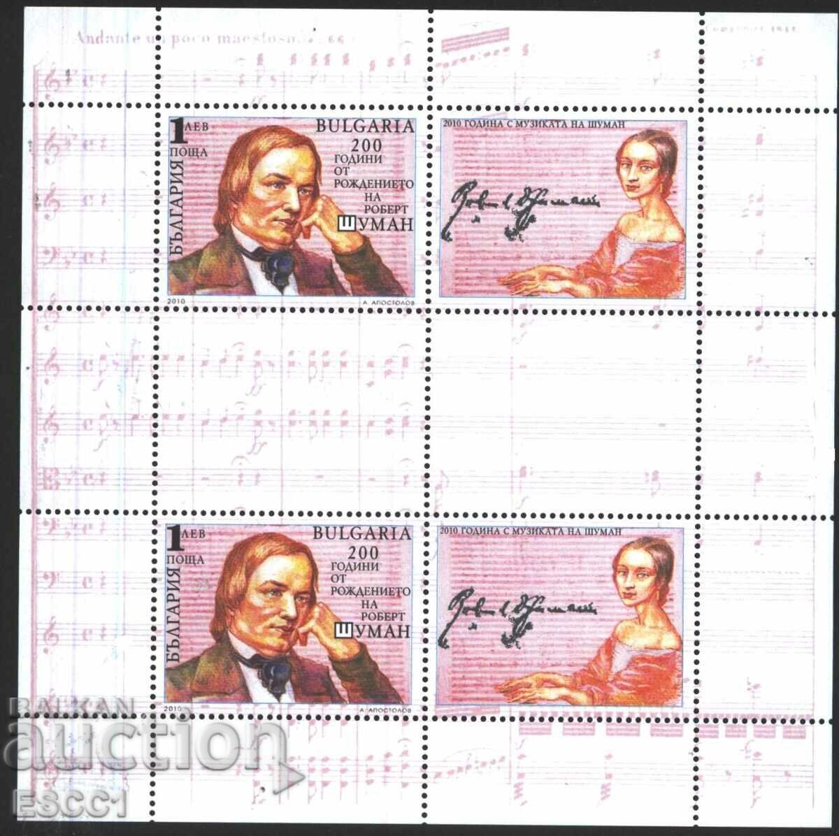 Clean stamp in a small sheet Robert Schuman 2010 from Bulgaria.