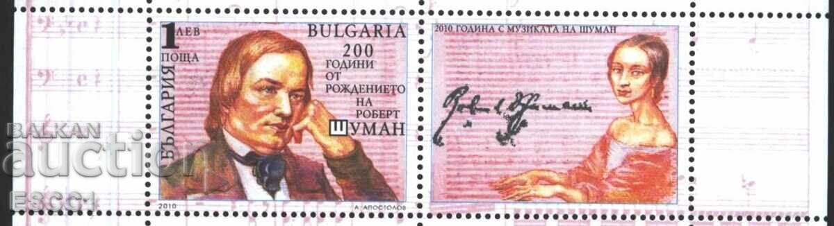 Pure mark Robert Schuman composer 2010 from Bulgaria.