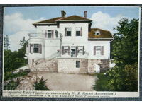 Sanatoriul Banja Vrnjačka Alexandru I Card litografic sârbesc