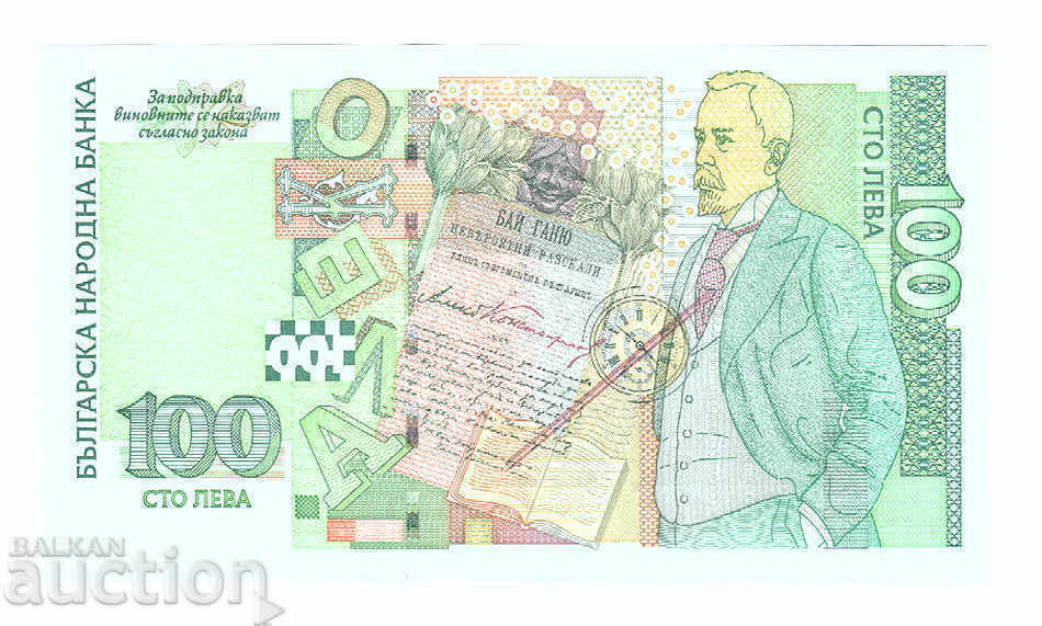 100 лева 2003 година UNC - АА0000*** с цена € 175.00 | 342.27 лв.