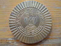 award plaque "BSFS Kardzhali - For sports merits"