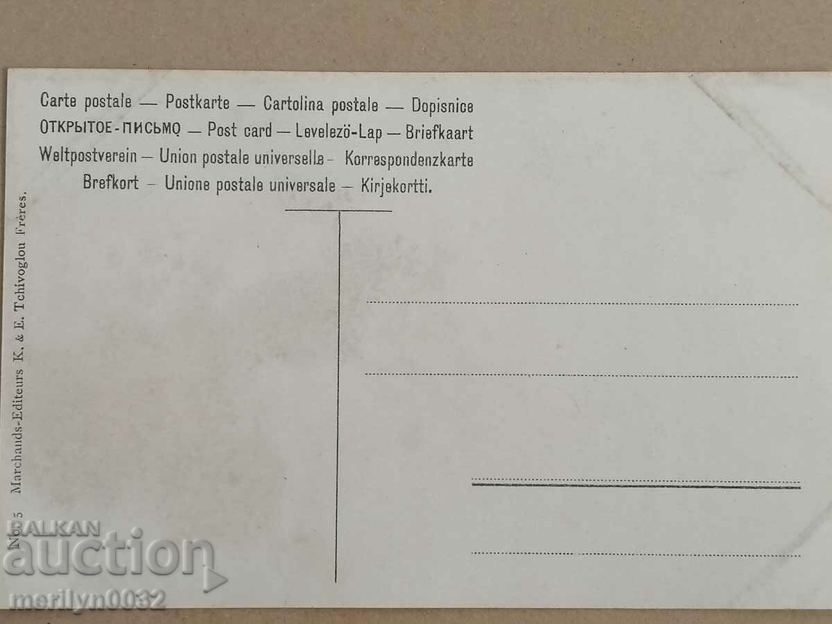 Old postcard Methelin - 7 Old postcard Methelin - 7