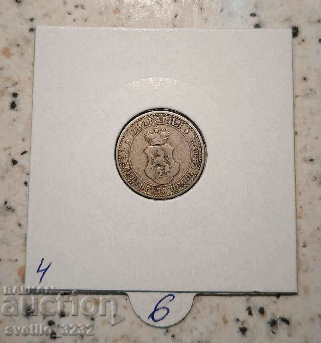 5 cents 1906 with price 6.00 BGN | € 3.07 5 cents 1906 with price 6.00 BGN | € 3.07