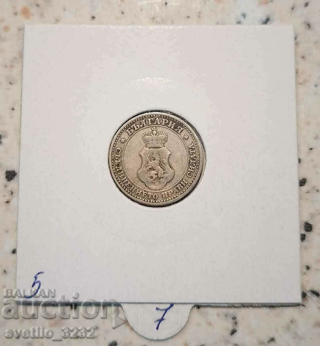 5 стотинки 1906 с цена € 4.00 | 7.82 лв. 5 стотинки 1906 с цена € 4.00 | 7.82 лв.