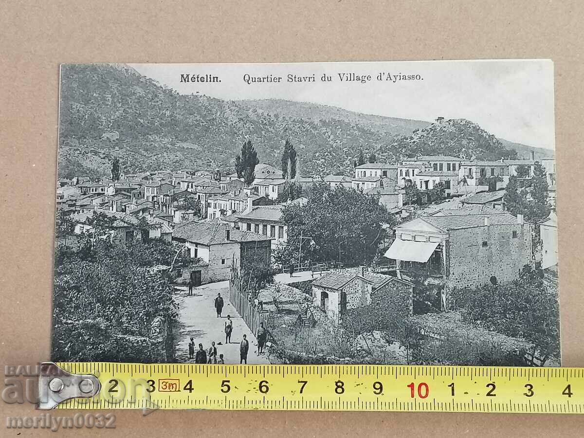 Old postcard Methelin - 5 Old postcard Methelin - 5