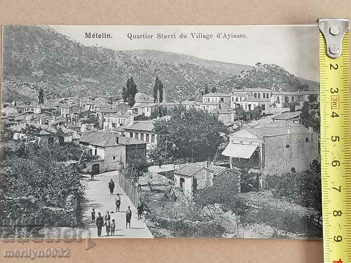 Old postcard Methelin - 6 Old postcard Methelin - 6