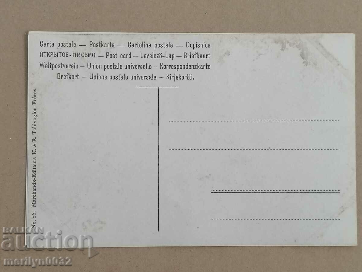 Old postcard Methelin - 7 Old postcard Methelin - 7