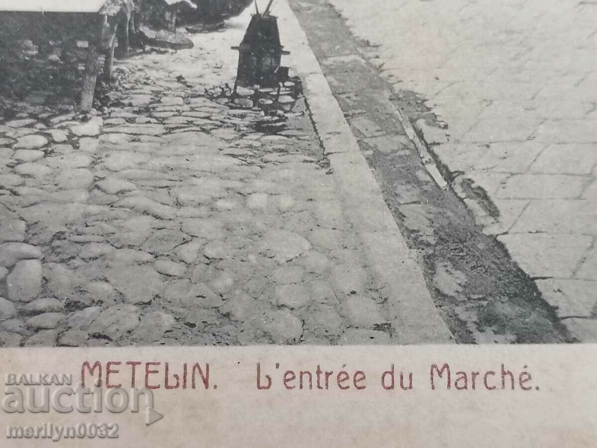 Old postcard Methelin with price 35.00 BGN | € 17.90 Old postcard Methelin with price 35.00 BGN | € 17.90