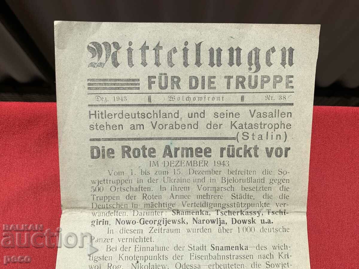 Summons-Leaflet for the surrender of Germans to the Red Army with price 80.00 BGN | € 40.90 Summons-Leaflet for the surrender of Germans to the Red Army with price 80.00 BGN | € 40.90