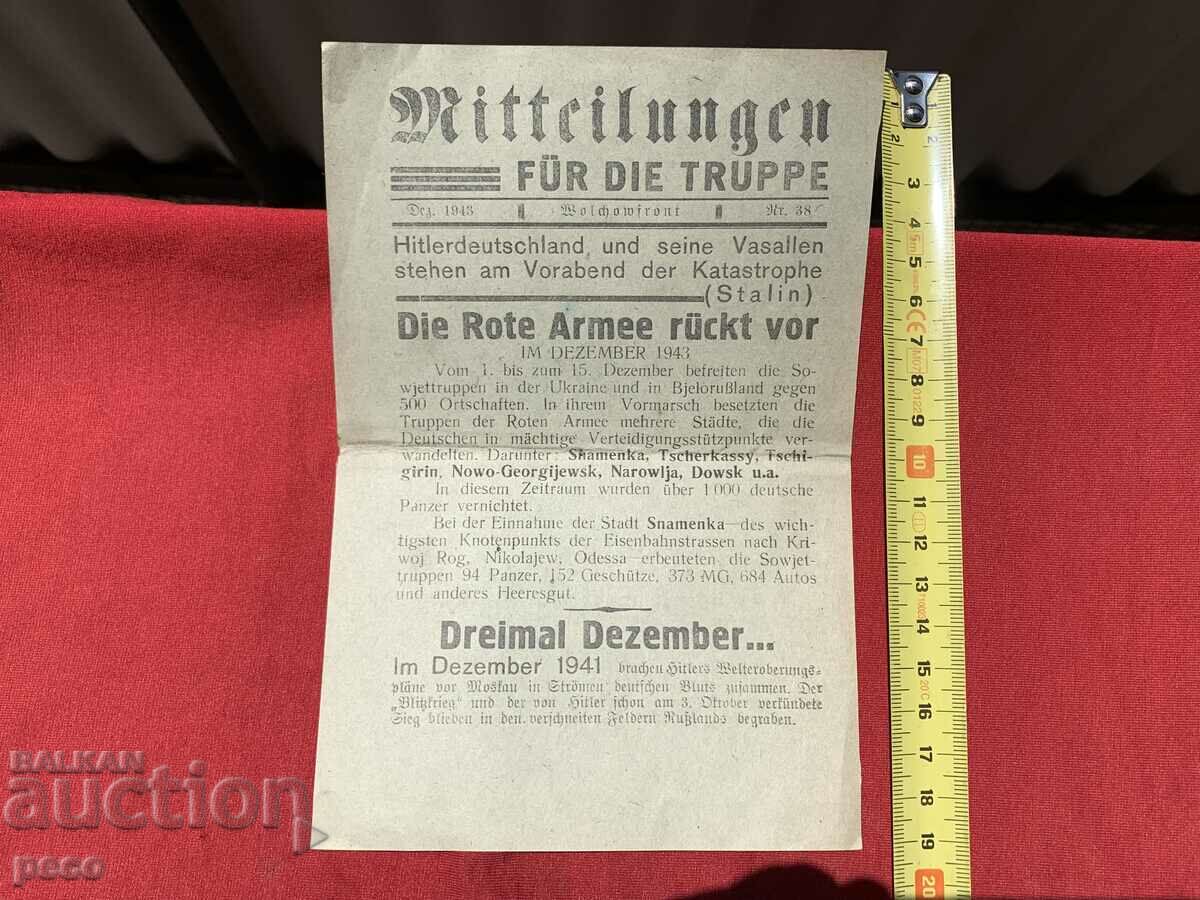 Delivery of Summons-Leaflet for the surrender of Germans to the Red Army Delivery of Summons-Leaflet for the surrender of Germans to the Red Army