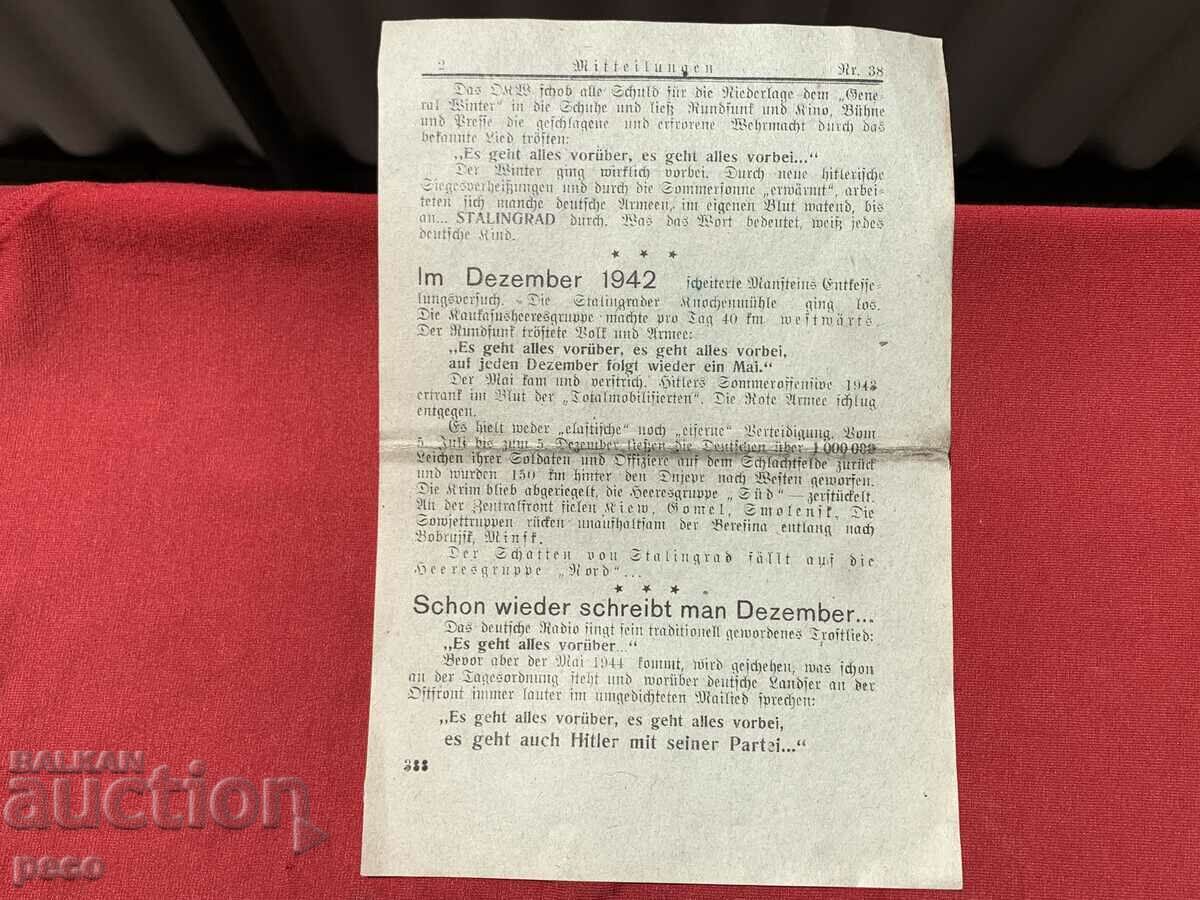 Summons-Leaflet for the surrender of Germans to the Red Army - 5 Summons-Leaflet for the surrender of Germans to the Red Army - 5