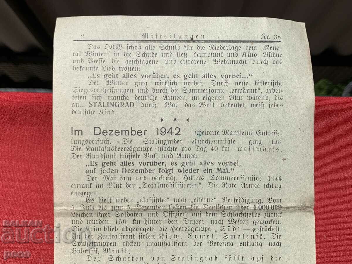 Summons-Leaflet for the surrender of Germans to the Red Army - 6 Summons-Leaflet for the surrender of Germans to the Red Army - 6