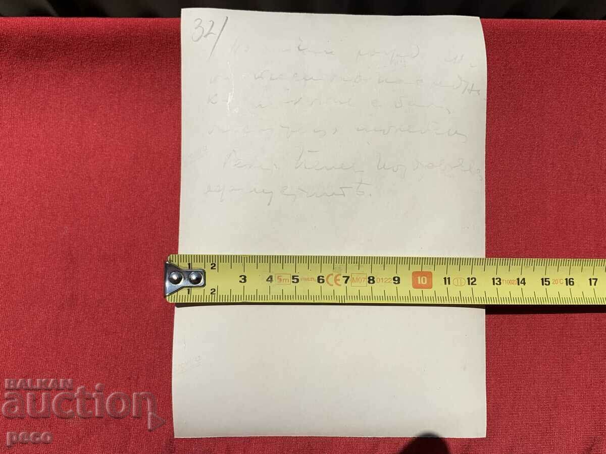 General Penev congratulates the Skopje VSV officers - 5