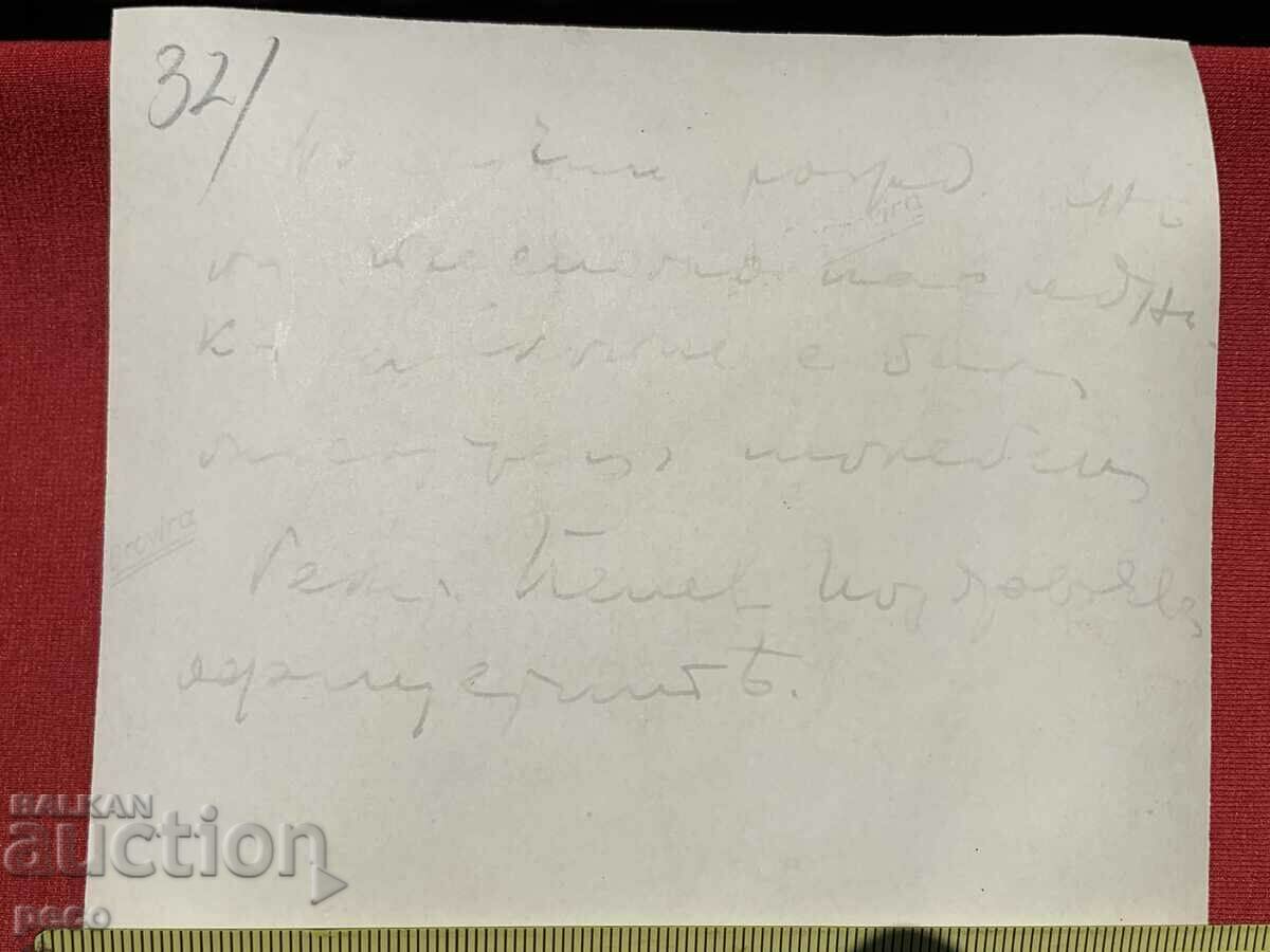 General Penev congratulates the Skopje VSV officers - 6