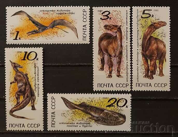 USSR 1990 Fauna/Dinosaurs MNH