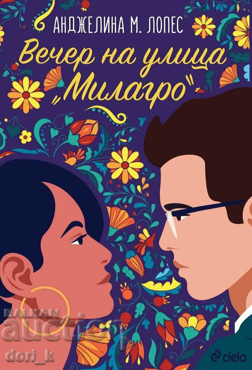 Evening on Milagro Street Evening on Milagro Street