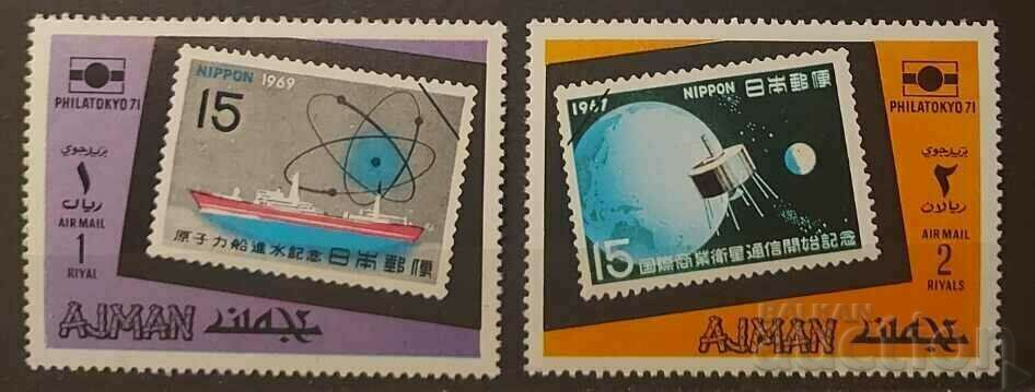 Ажман 1971 Филателна изложба/Япония/Кораби/Космос MNH