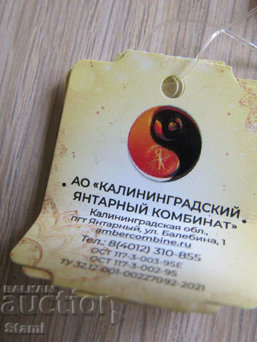 Premium Baltic amber earrings - 7 Premium Baltic amber earrings - 7