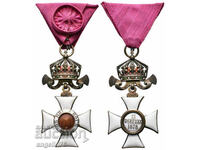 Орден Свети Александър 4 степен