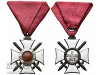 Орден Свети Александър 5 степен